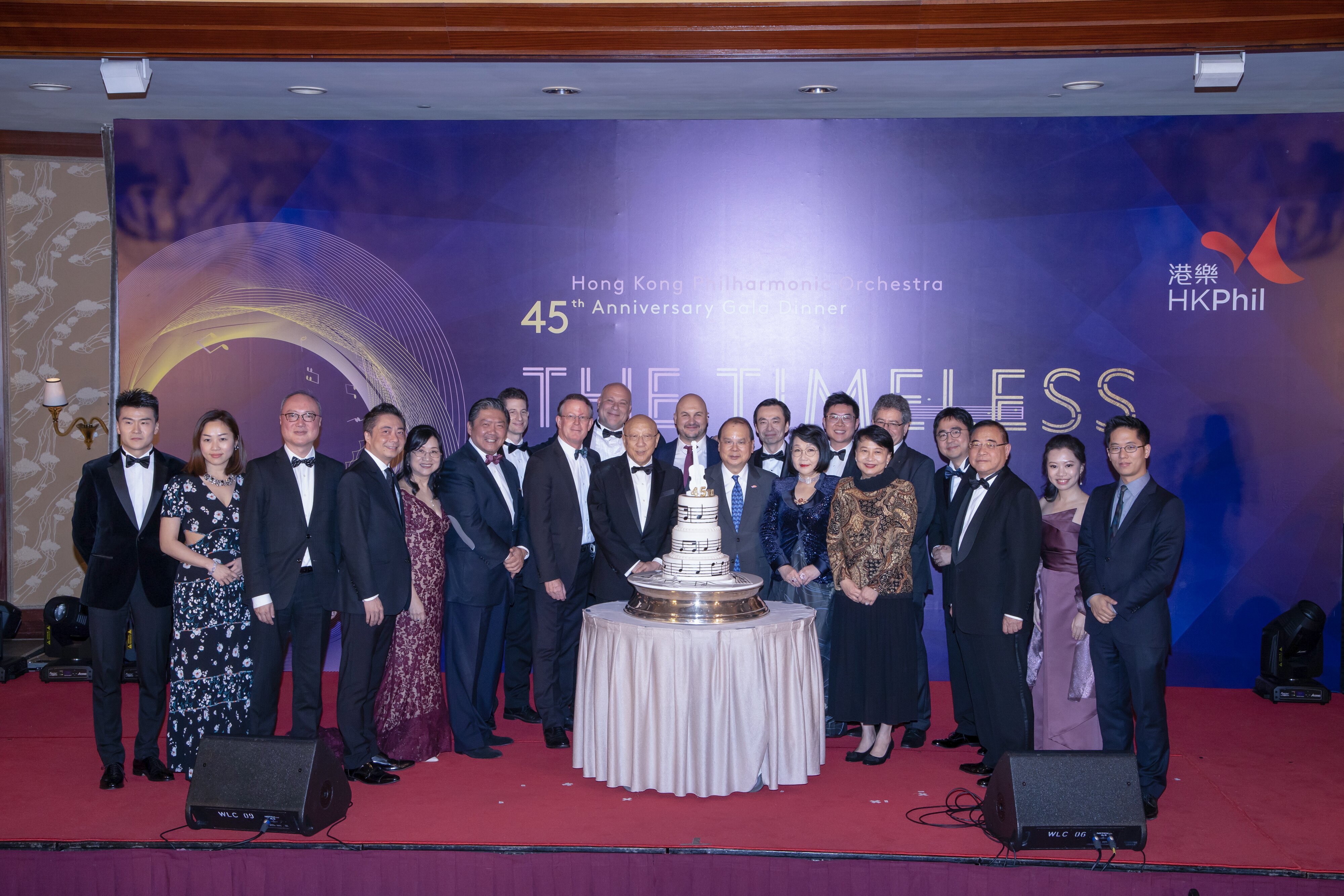 HK Phil 45th Anniversary Dinner